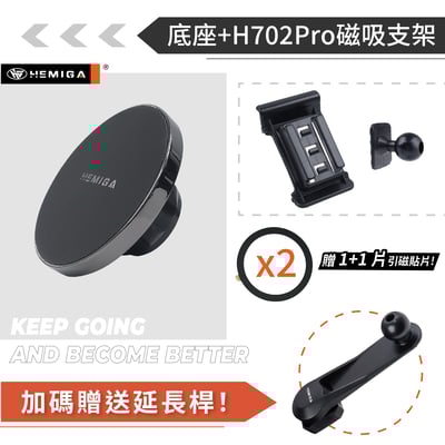 HEMIGA MG HS手機架 2022-2025年 純扣卡 名爵 HS 手機架13