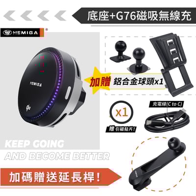 HEMIGA Velar手機架 純扣卡 贈金屬球頭 Land Rover Velar 手機架 2018-2024年15