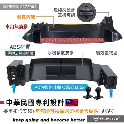 HEMIGA town ace 手機架 台灣設計 湯a仕手機架 Townace van 4合1罝物 純扣卡4