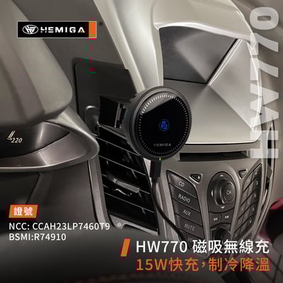 HEMIGA Fiesta 手機架 2010-2020 福特 嘉年華 手機架7