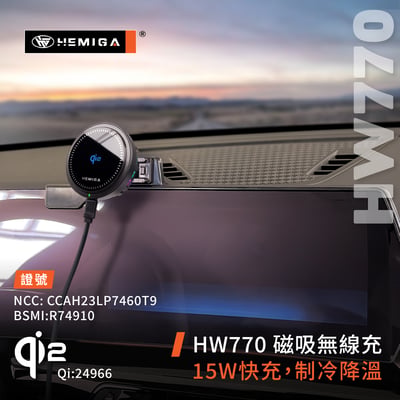 HEMIGA X1 2023-24 右側版 iX1 / X2 iX2 U11 U10 手機架 BMW 屏幕型6