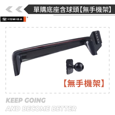 HEMIGA eqe 手機架 22-2025 EQE300 350 benz 賓士 螢幕型 手機架16