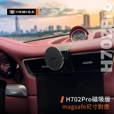 HEMIGA 911 手機架 2012-2018 911 Turbo 911 Carrera 手機架 保時捷9