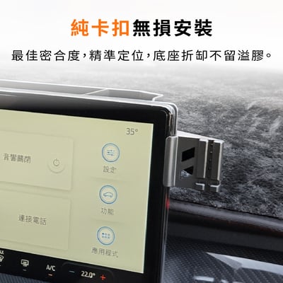 Focus MK4.5  KUGA MK3.5 手機架 23-2026年 大螢幕版 台灣研發 車用手機架 福特 FORD 純扣卡 金屬球頭 汽車手機架10