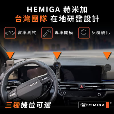 Sportage 手機架 2026-2027年 小改款 油電 台灣研發 KIA NQ5 車用手機架 純扣卡 金屬球頭 汽車手機架4
