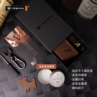 HEMIGA lexus 鑰匙包ux nx rx es 鑰匙皮套 鑰匙套 真皮 純手工 汽車鑰匙套10