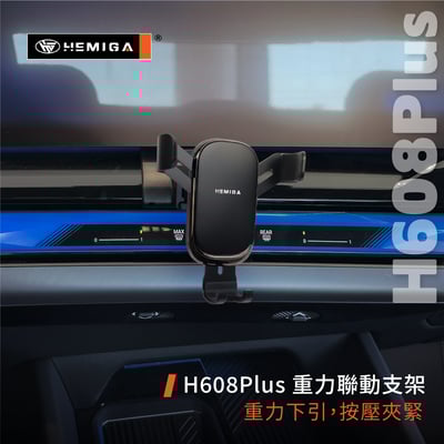 HEMIGA i5 520i 530i 手機架 2024-2025 G60 G61 BMW 寶馬 手機架10