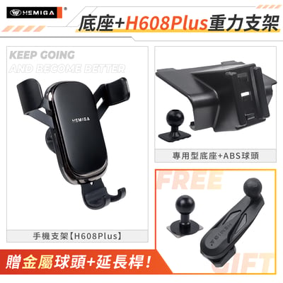 Alphard 手機架 2020-2023年 阿法 阿爾法 35系 車用手機架 豐田 TOYOTA 金屬球頭 汽車手機架13