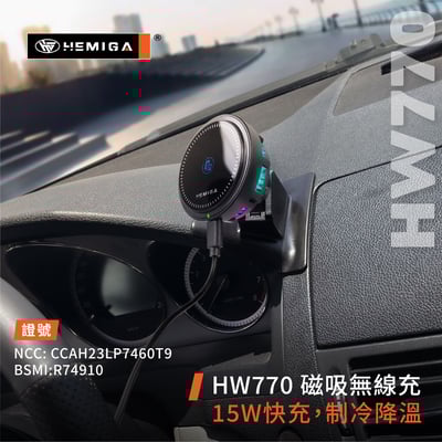 HEMIGA w204 手機架 08-2010 s204 c180 c200 c250 c300 手機架8