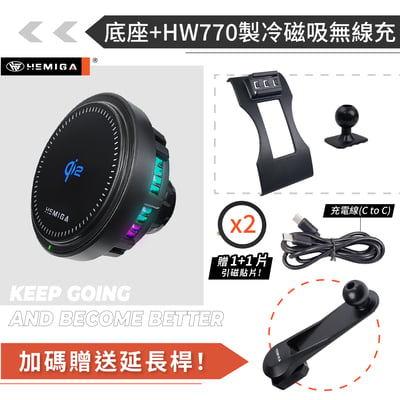 HEMIGA GLK 手機架 13-2015 GLK220 GLK300 手機架15