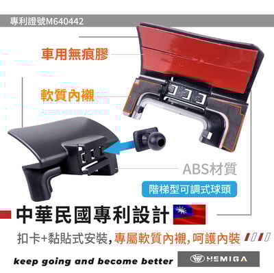 HEMIGA 富豪XC60 手機架 2018-24 VOLVO 手機架 T款 手機架7