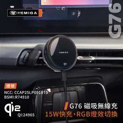 HEMIGA X1 X2 手機架 2023-25 純扣卡 iX1 iX2 U11 U10 BMW 手機架9