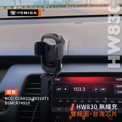 HEMIGA 2022-24 fit 手機架 Fit4 手機架 Fit 4代 手機架 honda 手機架 fit8