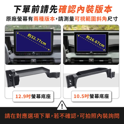 RAV4 6代 手機架 2026年 台灣研發 RAV4 汽車手機架 純扣卡 豐田 TOYOTA 車用手機架 金屬球頭3