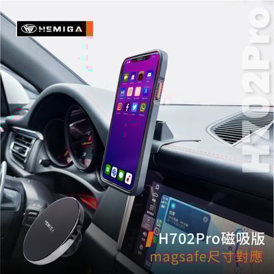 HEMIGA 保時捷 2014~2024 Porsche macan 馬肯 手機架 專用手機架 車用手機架8