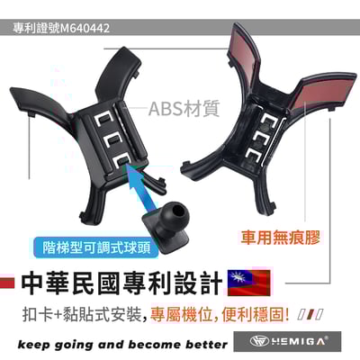 HEMIGA Rogue手機架 2008-2015 Rogue 手機架 日產 Nissan 手機架4