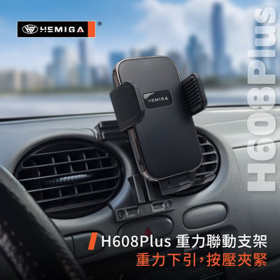 HEMIGA Veryca 手機架 台灣設計 2000-17 金屬球頭 凌利 A180 A190 A210 手機架16