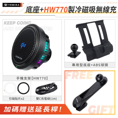 HEMIGA MAZDA 手機架 MAZDA6 手機架 2016-2018 馬6 手機架14
