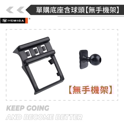 HEMIGA Camry手機架 2018~2020年 8代 純扣卡 camry 手機架16