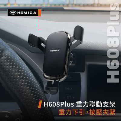 HEMIGA A6手機架 2005-2011 A6 手機架 Audi 奧迪 專用型 手機架9