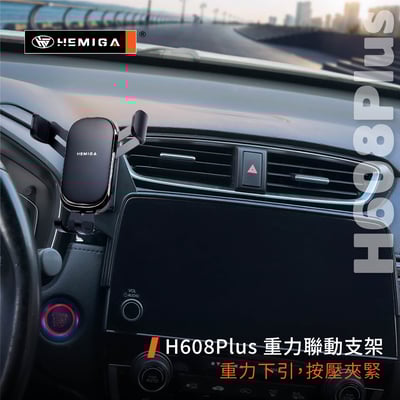 HEMIGA CRV 手機架 5代 17-2023 HONDA 本田 CR-V 手機架 屏幕型10