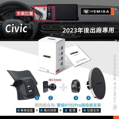 HEMIGA civic 11代手機架 23-2026 civic 11 手機架 喜美 11代 手機架 上置式10
