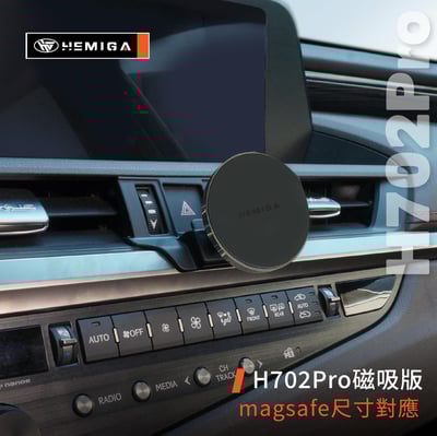 HEMIGA 2018-21 ES 手機架 7代 ES200 手機架 ES300h 手機架 lexus 手機架 ES258
