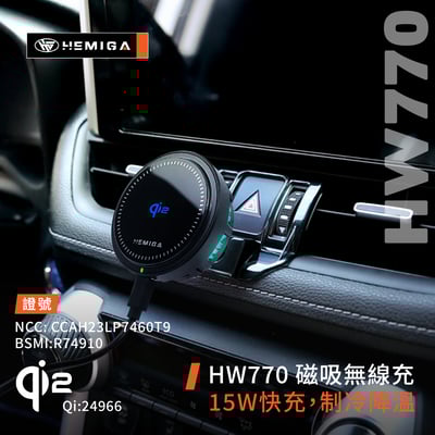 HEMIGA RAV4 手機架 2019~25 5代 5.5代 RAV4 豐田 TOYOTA 手機架7