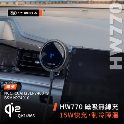 HEMIGA Custin手機架 2023後 卡扣免黏貼 現代 卡斯汀 手機架6