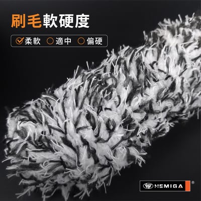 HEMIGA 輪圈刷 長柄黑白刷 軟毛刷 輪圈清潔刷 洗輪圈細結刷5