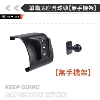 HEMIGA Defender 90 手機架 2021-25 Defender 110 130 手機架 路虎  荒原路華 手機架15