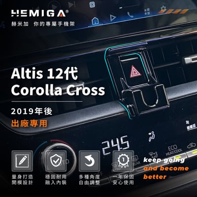 CC 手機架 2019-2026年 Corolla Cross sport Altis auris 車用手機架 純扣卡 豐田 TOYOTA 金屬球頭 汽車手機架3