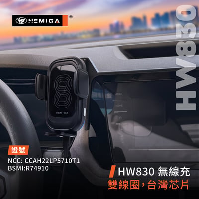 HEMIGA t cross 手機架 2024-2026年 加贈金屬球頭 福斯 vw 螢幕型 手機架7