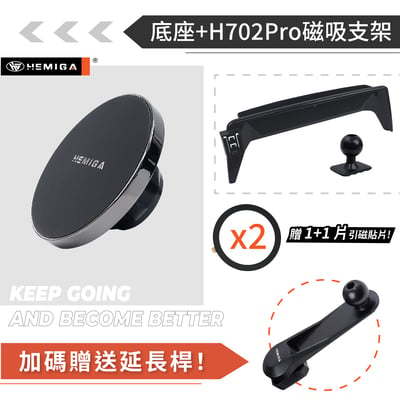 HEMIGA 520 530 手機架18~2020年 5系列 G30 G31 G32 630 GT 手機架 螢幕型13