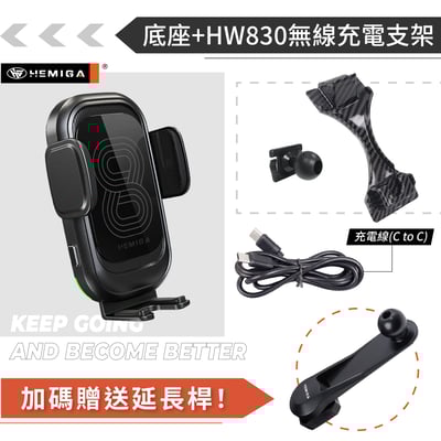 HEMIGA Benz 2019-22 C300 小改款 手機架 w205 glc300 c253 x253 C20013