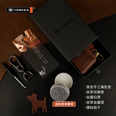 HEMIGA BMW鑰匙套 x1 x2 x3 x4 x5 x6 f30 g30 g20 g01 g05 真皮 鑰匙皮套10
