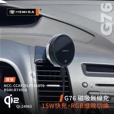 HEMIGA civic 8代 手機架 2006-2009年 純扣卡 honda 本田 K12 喜美 手機架9