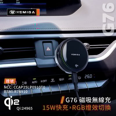 HEMIGA 2019-22 UX 手機架 UX200 手機架 UX250h 手機架 lexus 手機架10