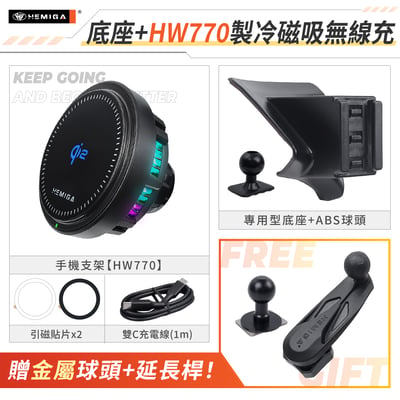 RAV4 5代 手機架 2019-2023 五代 T款 車用手機架 豐田 TOYOTA 金屬球頭 汽車手機架14