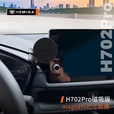 HEMIGA CRV6 手機架 6代 2024~2025 CR-V 手機架 T款 HONDA 手機架 專用型手機架8