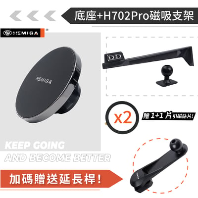 HEMIGA X3 手機架2025年大改款 G45 手機架 螢幕型 BMW 手機架12