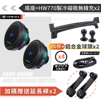HEMIGA Veryca 手機架 18-25 金屬球頭 穩固多機板 凌利 A180 A190 A210 手機架23