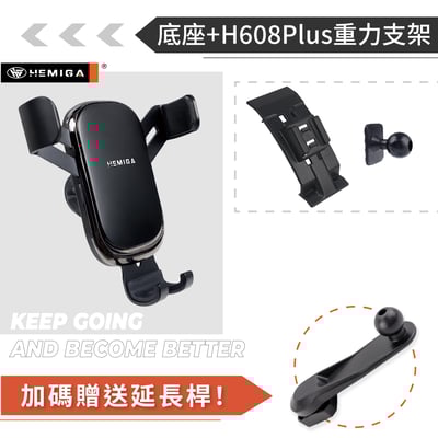 HEMIGA Camry手機架 2012~2017年 7代 純扣卡7.5代 camry 手機架12