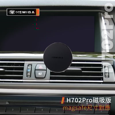 HEMIGA BMW 5系  2010~16 F10 F11 520 手機架 530手機架 適用 523 528 535 540 手機架9