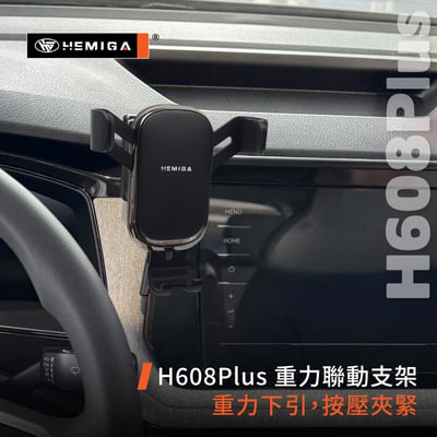 HEMIGA t cross 手機架 2024-2026年 加贈金屬球頭 福斯 vw 螢幕型 手機架10
