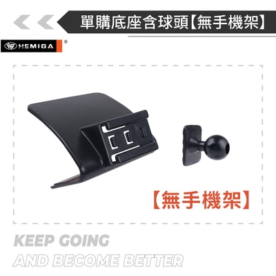 HEMIGA Livina手機架 2008-2020 日產 Nissan 手機架16