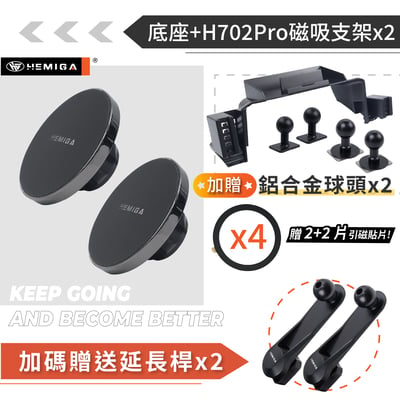 HEMIGA Corolla Cross 手機架 台灣開發 純扣卡 12代 Altis CC 手機架 4合1罝物22