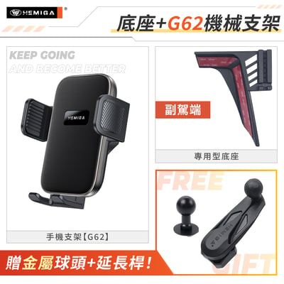 XForce 手機架 2026年 台灣研發 三菱XForce 車用手機架 三菱 純扣卡 金屬球頭 汽車手機架18