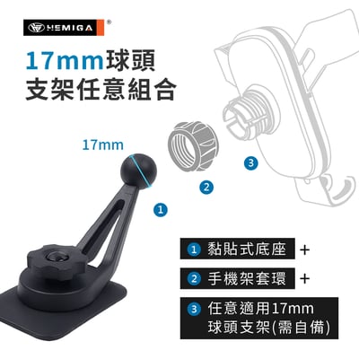 黏貼式底座 車用支架底座 手機架底座 360度可調式 手機架 配件6