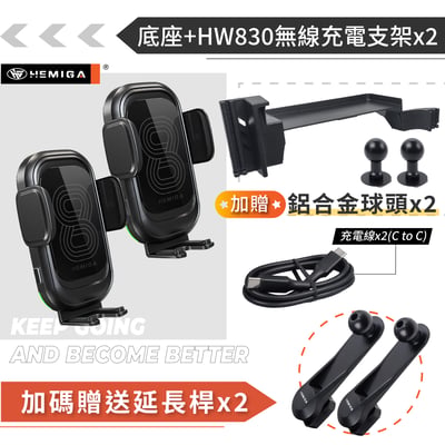 HEMIGA RAV4手機架 6代專用 台灣專利設計 rav4 手機架 金屬球頭 2026年 純扣卡 螢幕型23